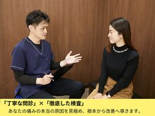 ルピナス整体院の雰囲気（丁寧なカウンセリングで、症状の根本原因を特定します。）