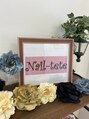 ネイルテテ(Nail-tete)/Neil-tete