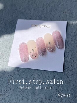 ファーストステップサロン(First.step.salon)/当店定額ネイルデザイン