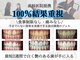 ホワイトニングサロン ホワイト 津山店(WHITE)の写真