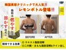 【二の腕/ワキ◎】脂肪分解レモンボトル集中&インド痩身&セルゼロ脂肪燃焼付