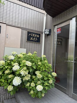 エターナルボーテ(Eternelle Beaute)/