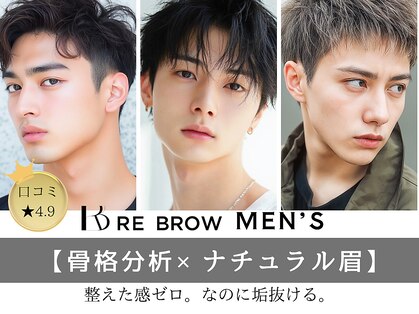 リブロウ 三軒茶屋店(REBROW)の写真