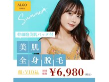 アルゴ 春日那珂川店(ALGO)
