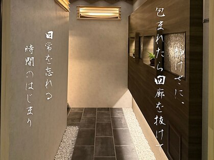 わごころの庭園の写真