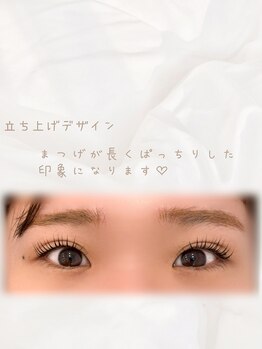 イーエヌトリップ(en.trip)/ラッシュリフト まつ毛パーマ