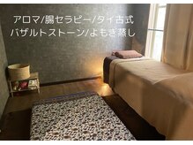 ユニ 下北沢駅前店(Uni)の雰囲気（完全個室でよりリラックスした状態でマッサージを受けれます）