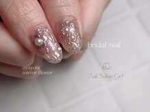 シエル バイ アンテリジャン(Ciel By Antellijan)/ブライダルキラキラお花デザイン