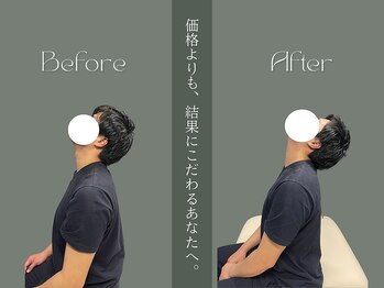 巡 金山店(MEGURI)/首の詰まり改善