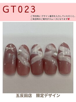 GT023