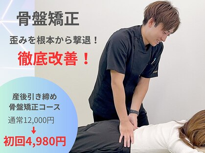 リメイクラボ 甲府店(Re-make LABO)の写真