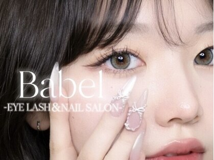 バベル 京橋店(Babel)の写真