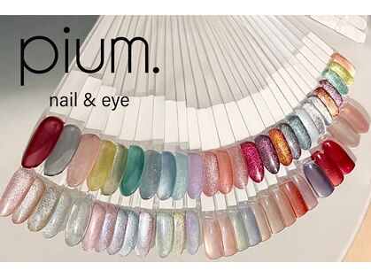 ピウム(pium.)の写真