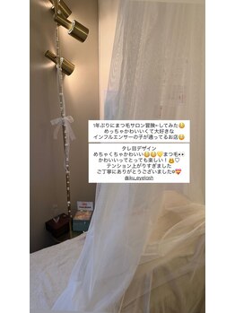 イクアイラッシュ(iku eyelash)の写真/【9時～23時営業/4駅の中心駅近】1:1の完全予約制プライベートサロン♪高技術&丁寧なカウンセリング◎