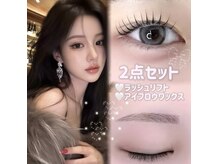 ミュー(Myu)の雰囲気(まつ毛と眉毛を同時に整えることで、最大の垢抜けへと導きます♪)