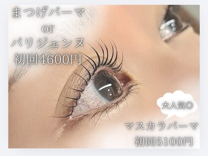 エーアール(ar)の写真