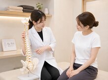 リポール整体 目黒店(Re pol整体)の雰囲気（目黒 整体/根本整体/慢性痛/肩こり/腰痛/頭痛/白金台 整体）