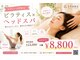 イトハヨガサロン(ITOHA YOGA SALON)の写真