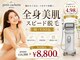 プティ カシェット 伊丹店(petit cachette)の写真