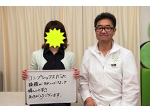 ビープラス 札幌整体院/小顔矯正コメント