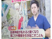 整体院 福佳(fukka)の雰囲気（TV・雑誌などにも取り上げられる人気整体院☆）