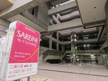 サレーヌ二俣川/マンションの入り口です★