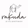 ラクダ(rakuda)のお店ロゴ