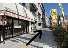 グリットグリン(GRIT GRIN)/【アクセス】