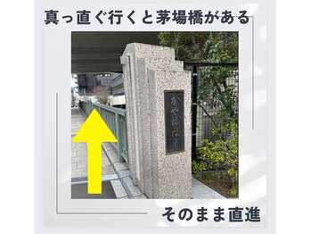 レグルス/茅場橋を直進