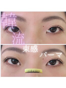 スパイス なんば店(Spice)/まつげパーマ