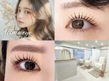 アルーマ アイ(allma.eye)