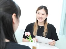 NAスキン 平塚茅ヶ崎店(Naskin)の雰囲気（丁寧なカウンセリングでしっかりご要望を伺います♪）