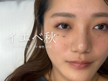 ジョリー(JOLi)/パーソナルカラーエクステ