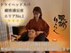 眼球りらく 新宿西口店の写真