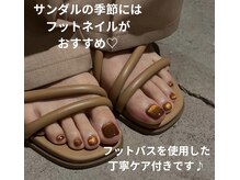 アッサンブレアイズ 門前仲町店(Assemble eye's)の雰囲気（夏に向けてちゅるんと艶ネイルが人気★まつげとの同時施術もOK♪）