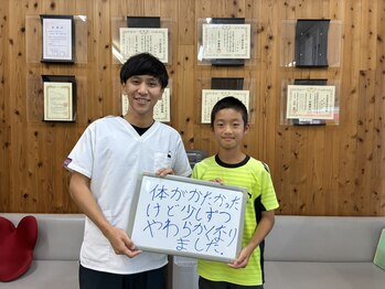 北島坂口鍼灸整骨院/喜びのお声！