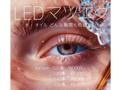 ネージュ(NEIGE)の写真