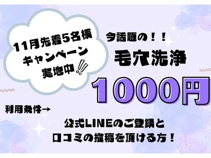 モア(MORE)の写真