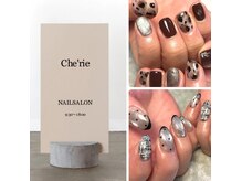 シェリー(Che'rie)