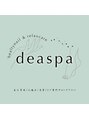 デアスパ(deaspa)/トラブルの根本原因をつきとめ必要な施術を