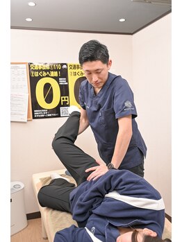 はぐみの杜整骨院 本院/【お子様連れ歓迎】産後専門整体