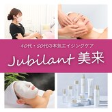 ジュビラン美来