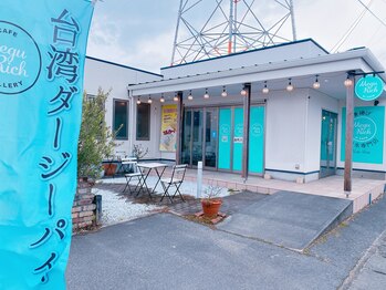 メグサロン(megu salon)/隣りのMegu Rich bi cafeです