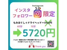 すいりらの雰囲気（【インスタフォロワー様限定】大人気メニューが何度でもお得に！）