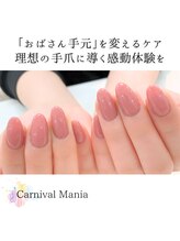 カーニバルマニア 大阪店(Carnival Mania)/