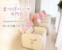 ウチニィ(uchiny)