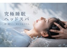 フルミー(fulme.)