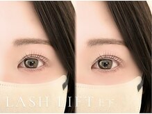 ベレアラッシュ 下北沢(Bellea Lash)
