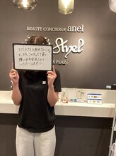 アネル うるま店(anel)/