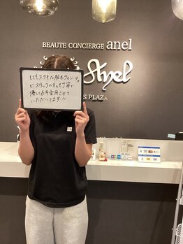 アネル うるま店(anel)/